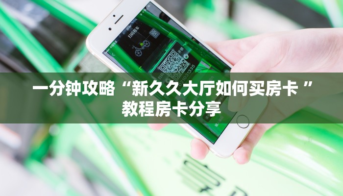  微信好友炸金花房间链 微信好友炸金花房间链 微信好友炸金花房间链 微信好友炸金花房间链 微信好友炸金花房间链 微信好友炸金花房间链