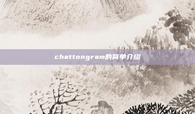chattongram的简单介绍
